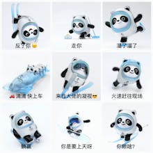 Bing Dwen Dwen Meme Maker gallery image