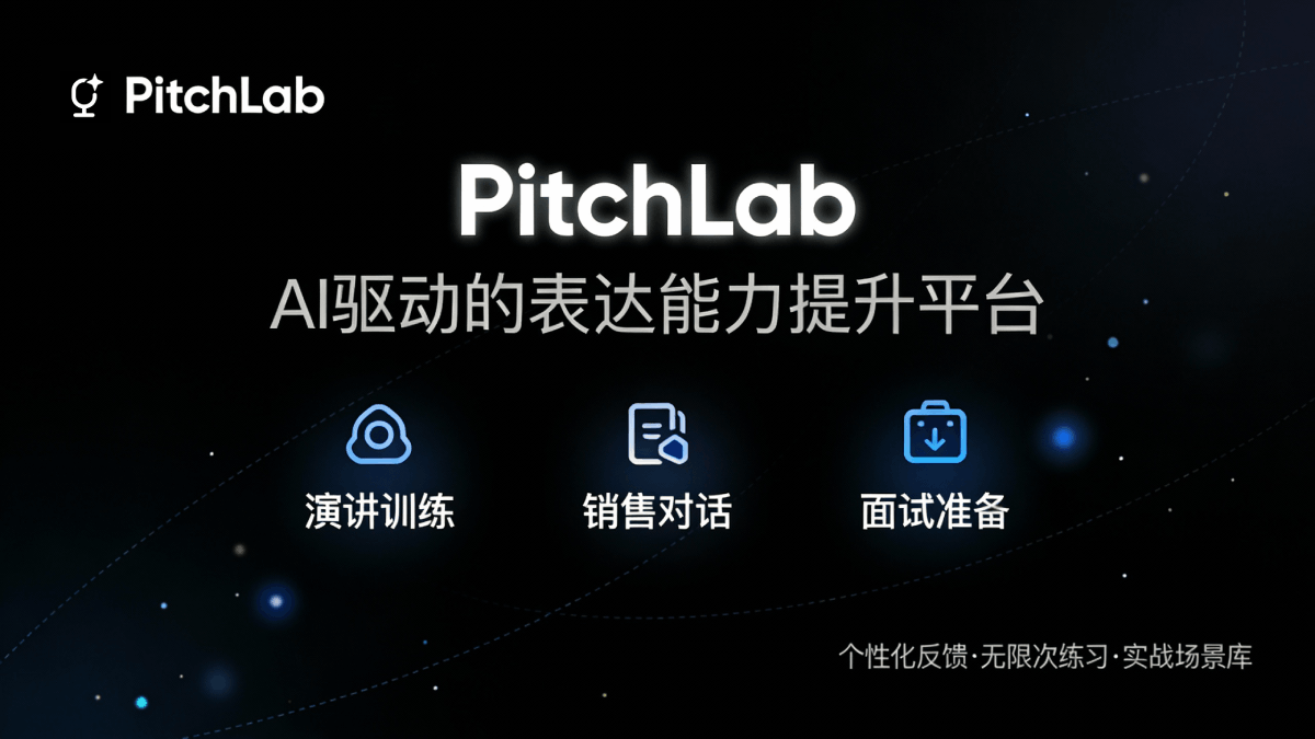 PitchLab gallery image