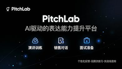 PitchLab gallery image