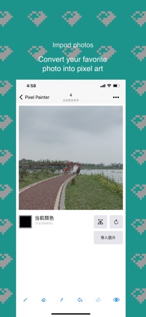 Pixel Painter gallery image