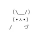 ASCII Bundle