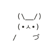 Ascii bundle