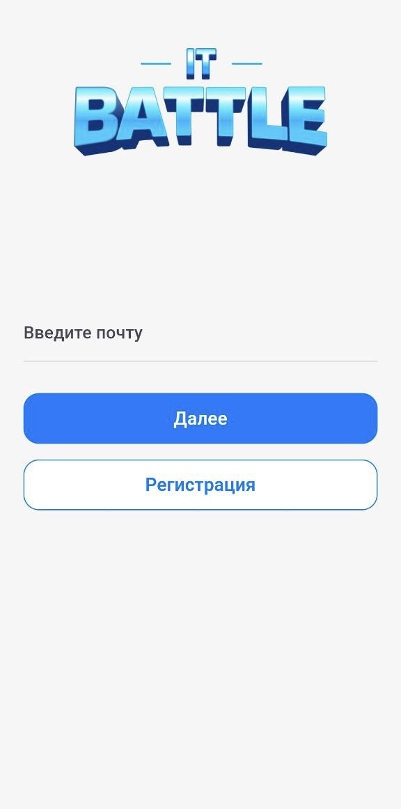 IT BATTLE - Screenshot 2 showing product features and functionality