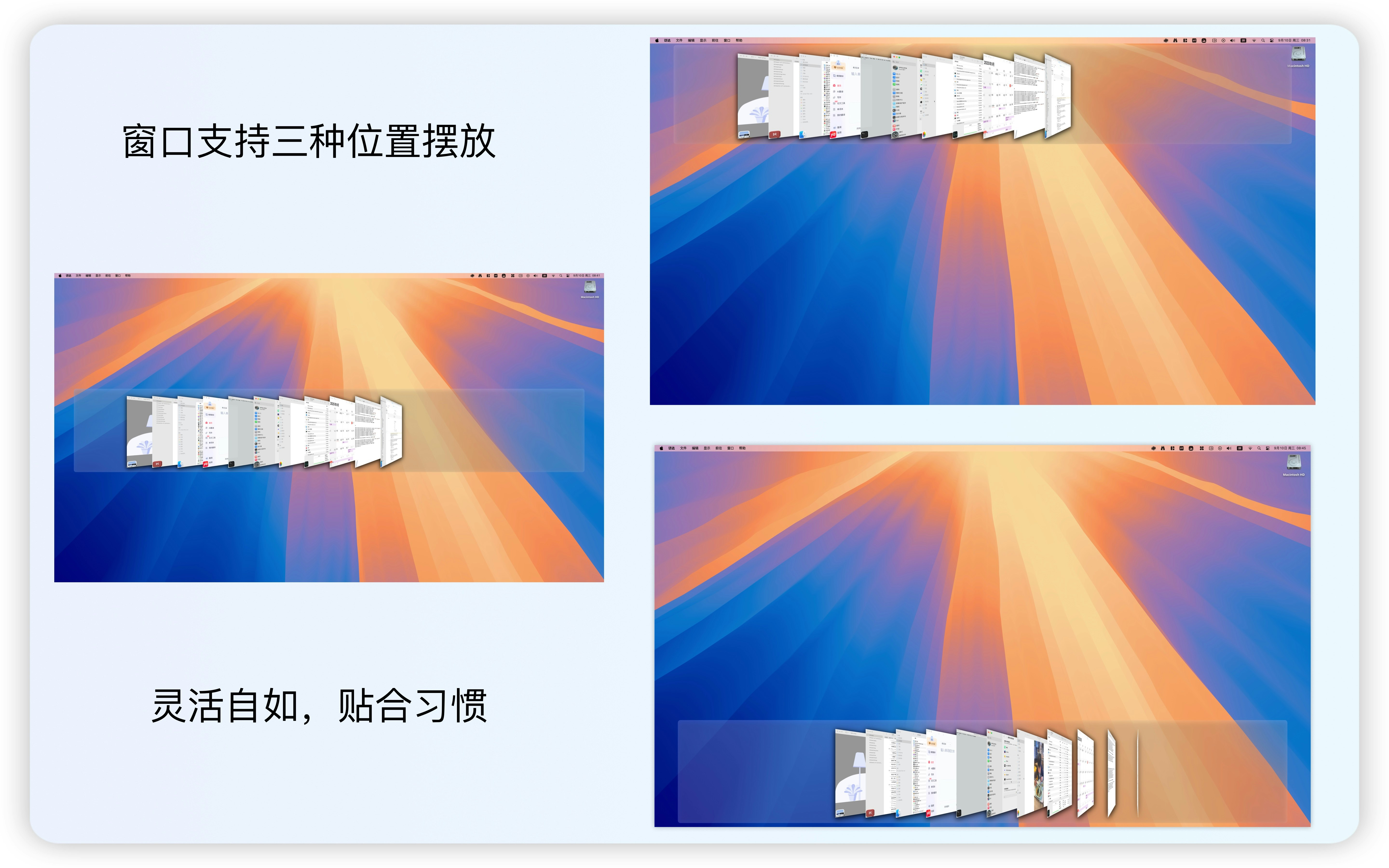 A new 3D Window manager App on MacOS gallery image