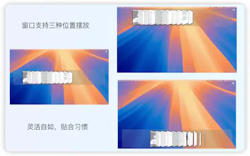 A new 3D Window manager App on MacOS gallery image