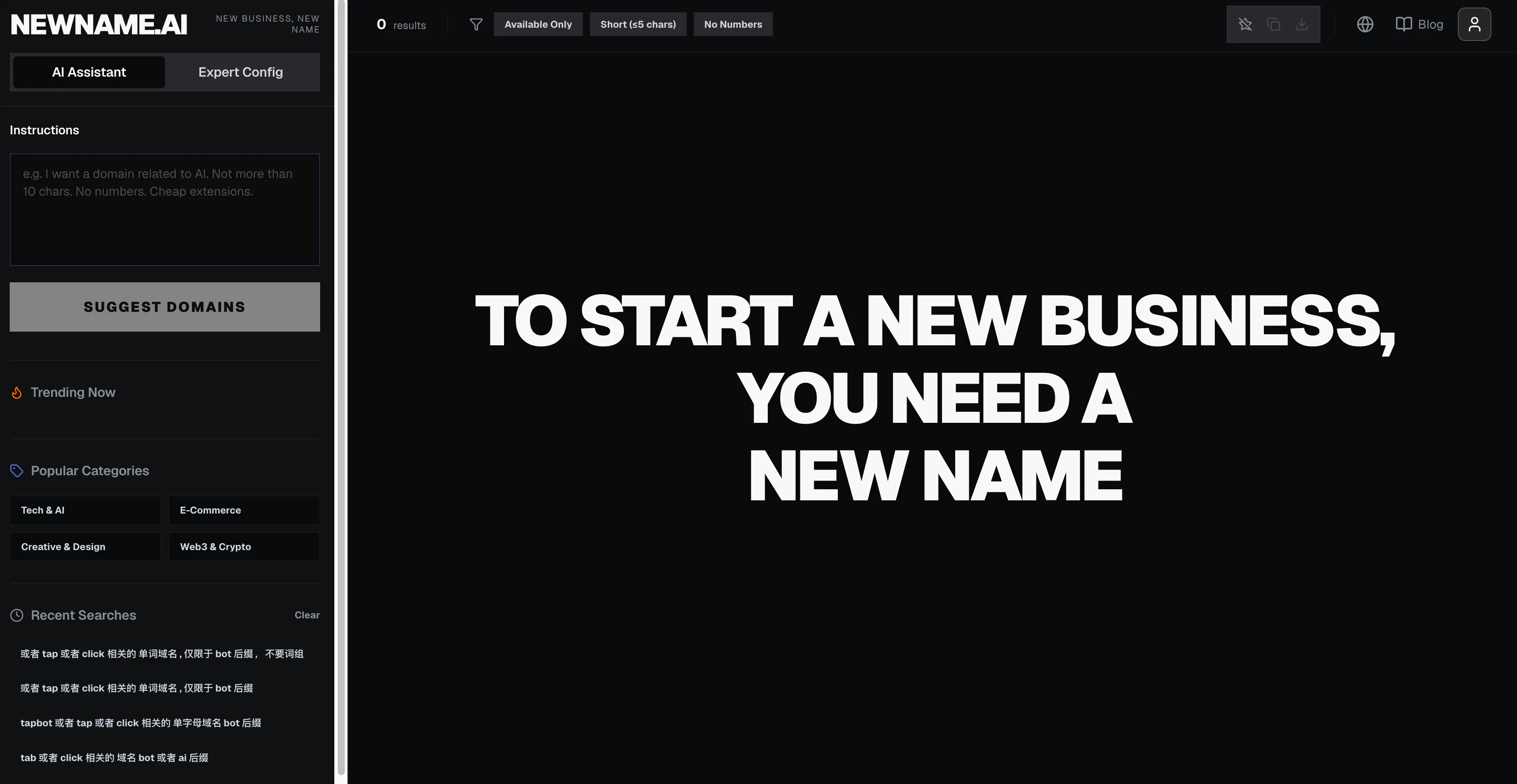 NewName.ai gallery image