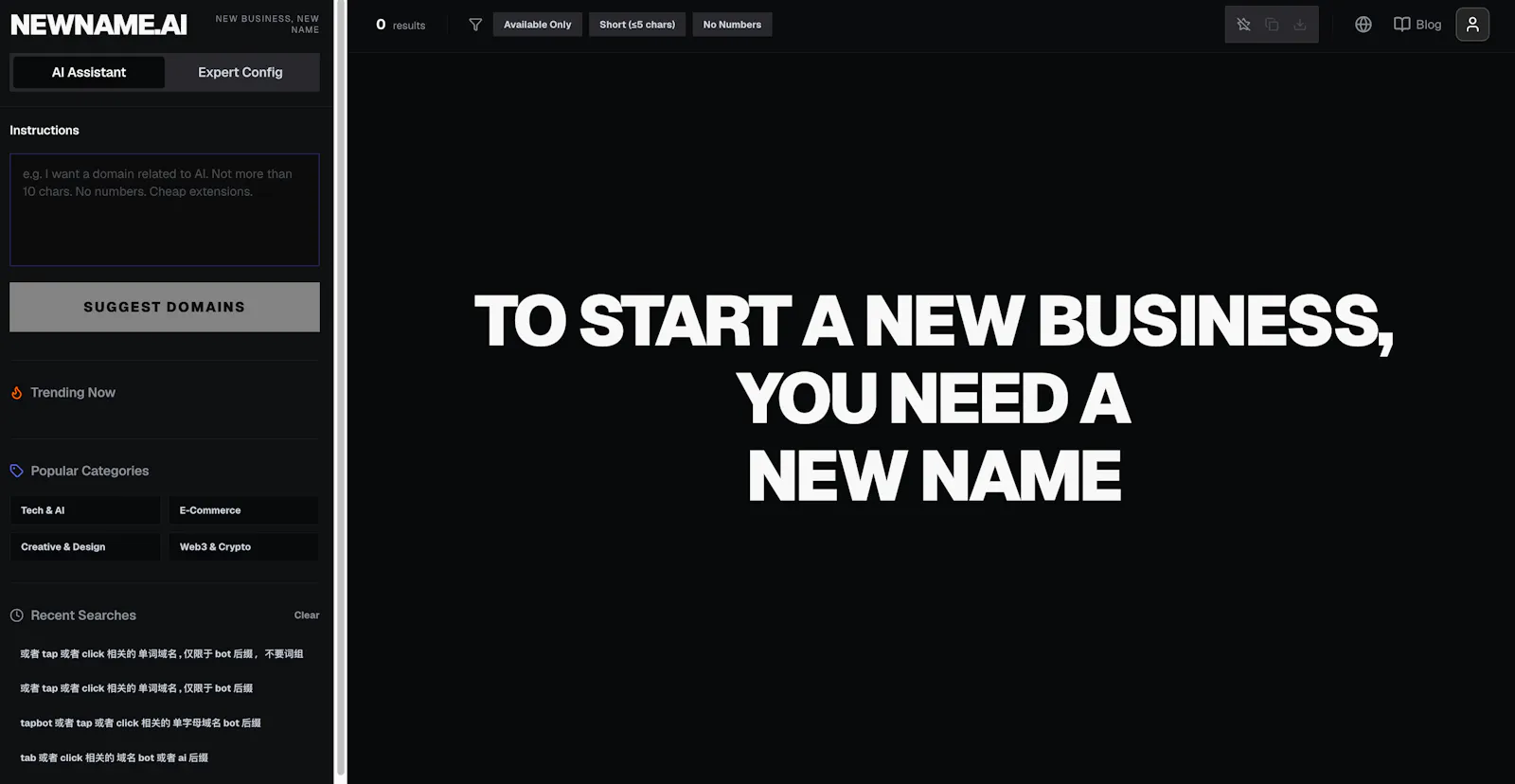 NewName.ai screenshot 1