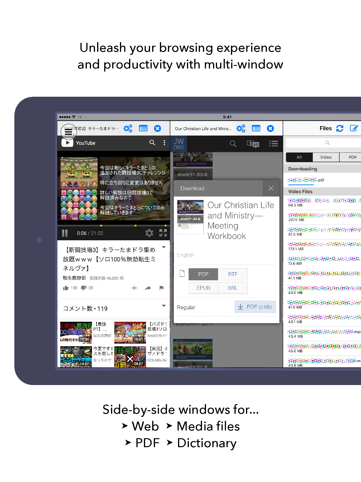 TileBrowser (for iOS) gallery image