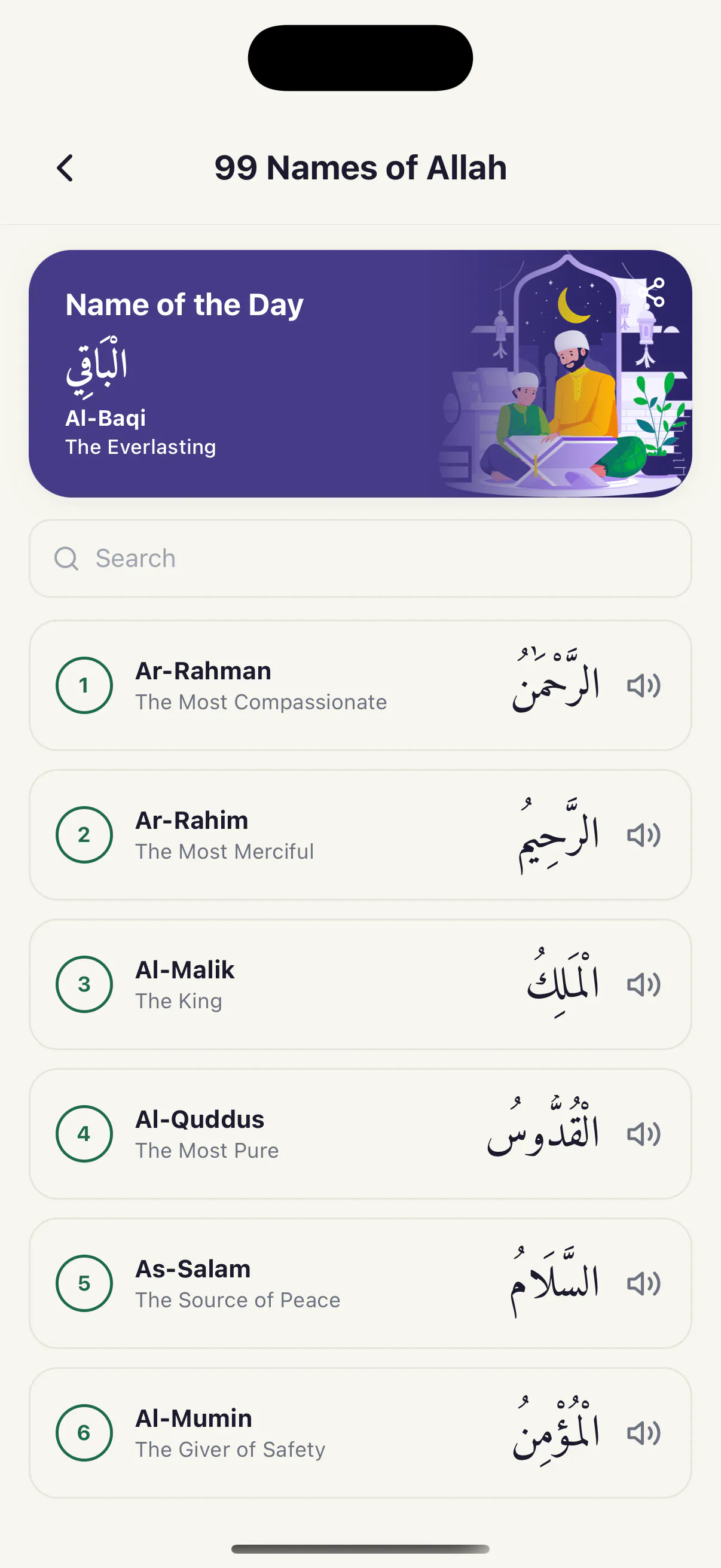 Quran Habit App gallery image