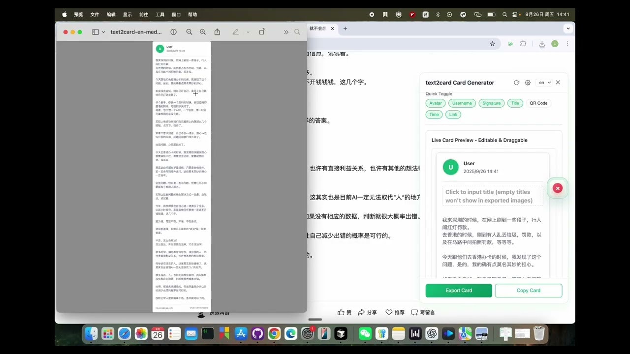 text2card gallery image