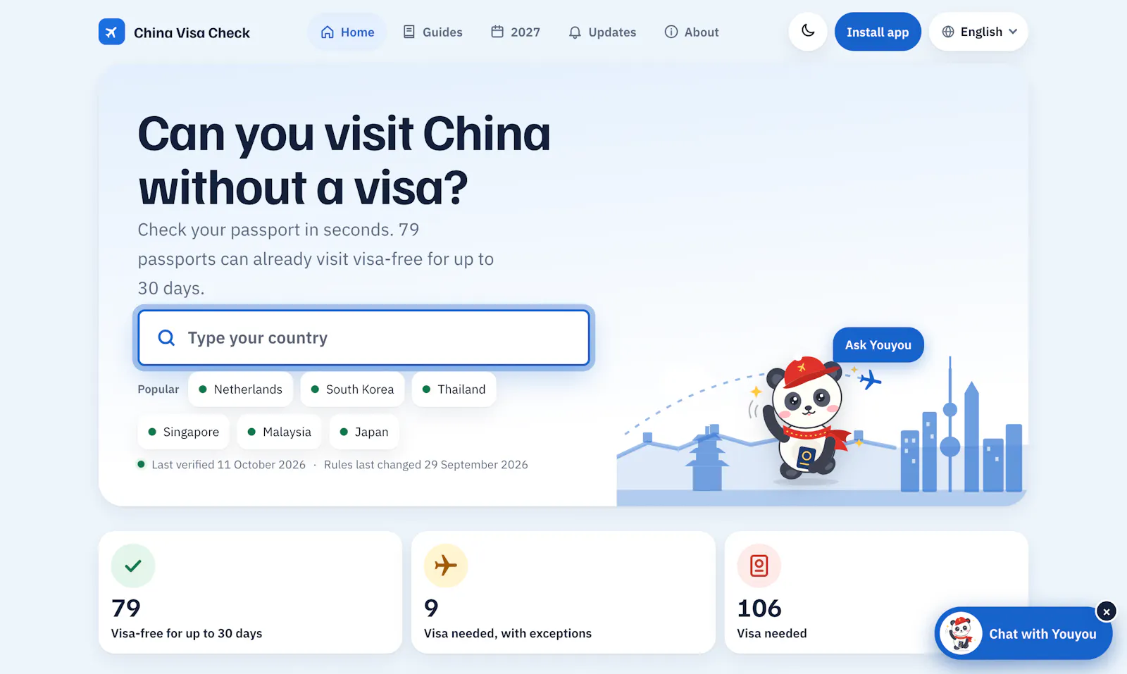 China Visa Check screenshot 1