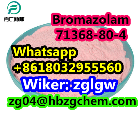 Bromazolam  CAS 71368-80-4   
