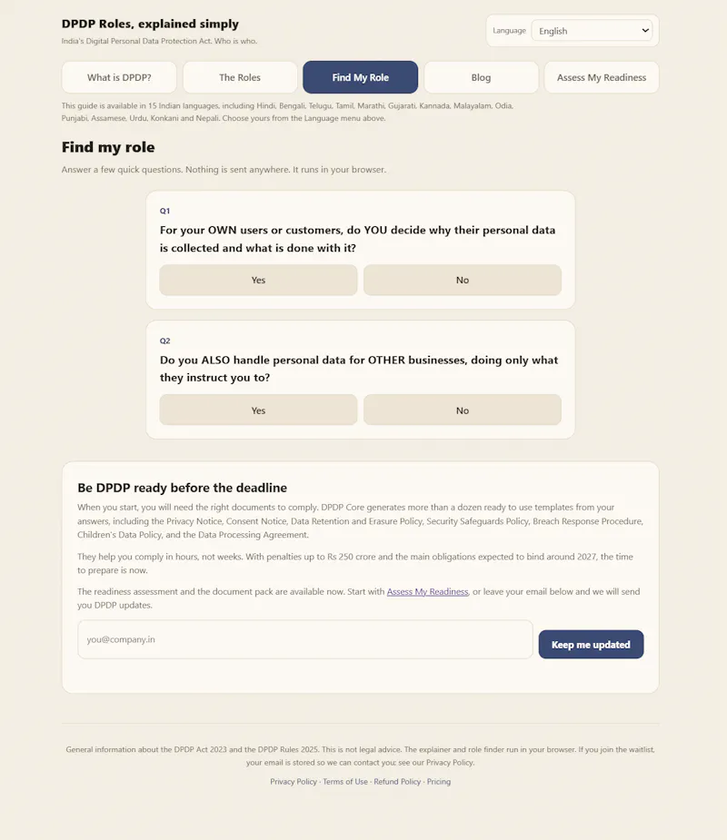 DPDP Core screenshot 2