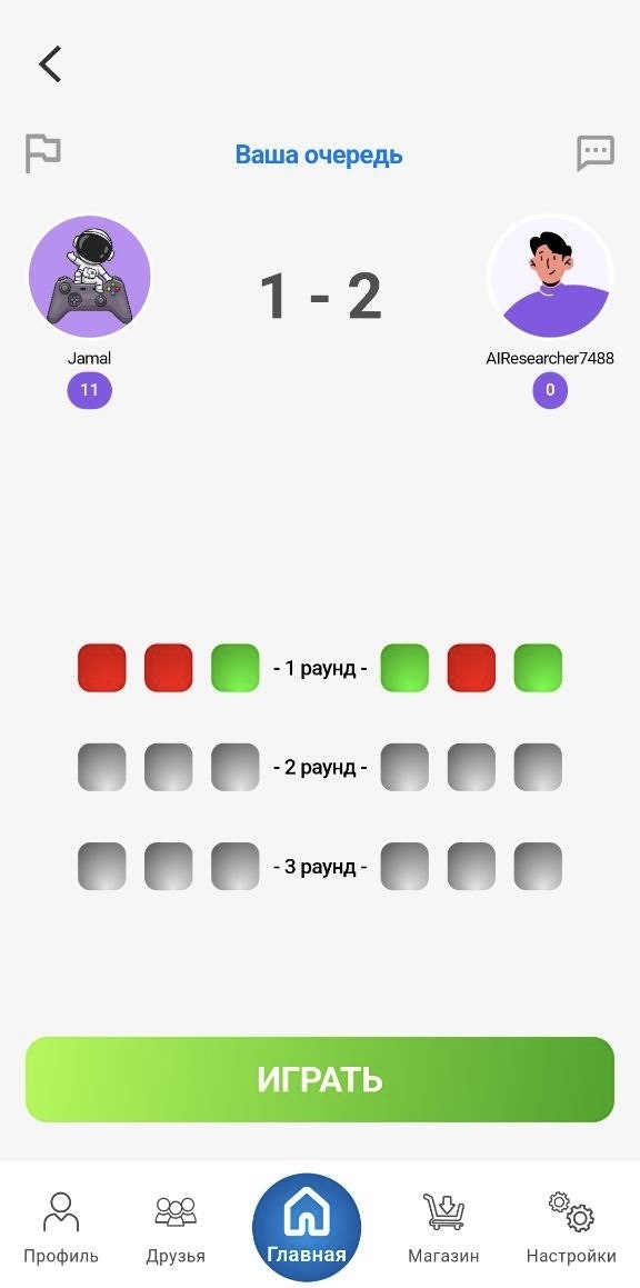 IT BATTLE gallery image