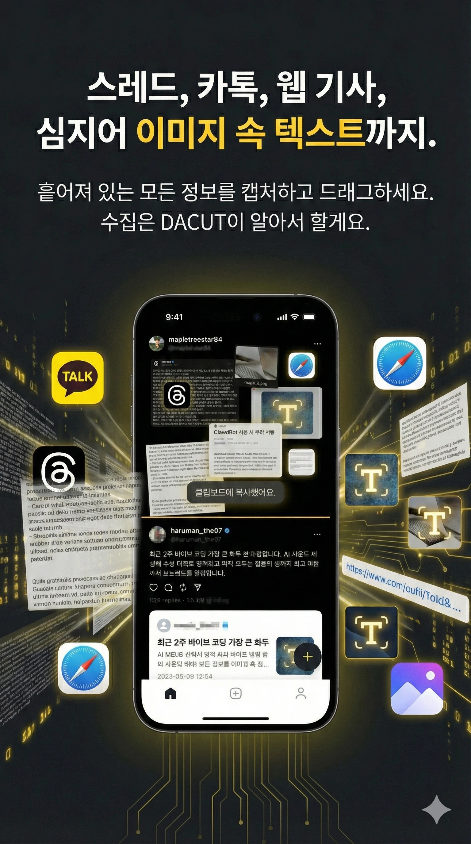 Gallery Image 2 (producthunt)