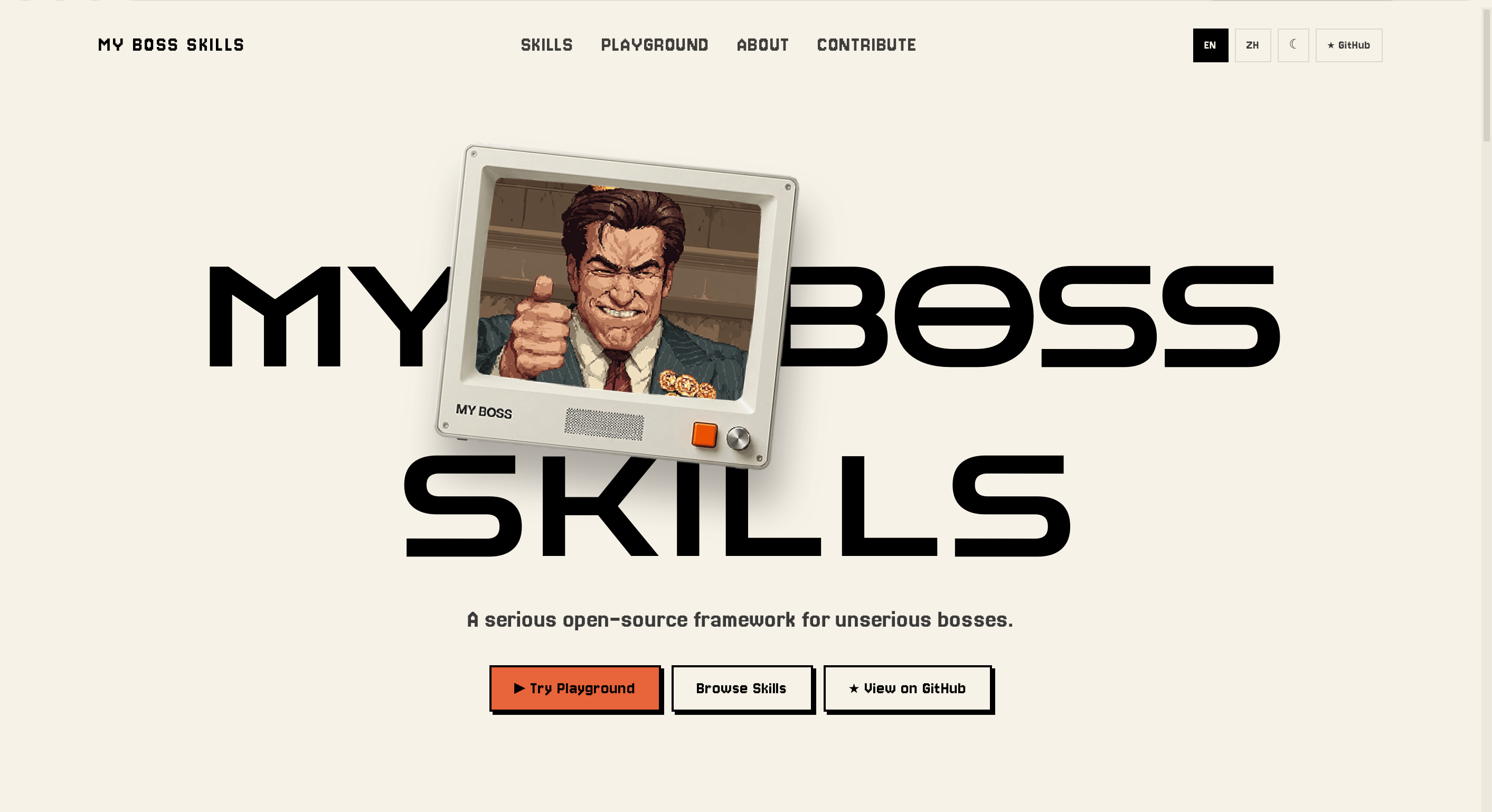 MY BOSS SKILLS gallery image