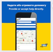 Help+380 πΊπ¦ gallery image