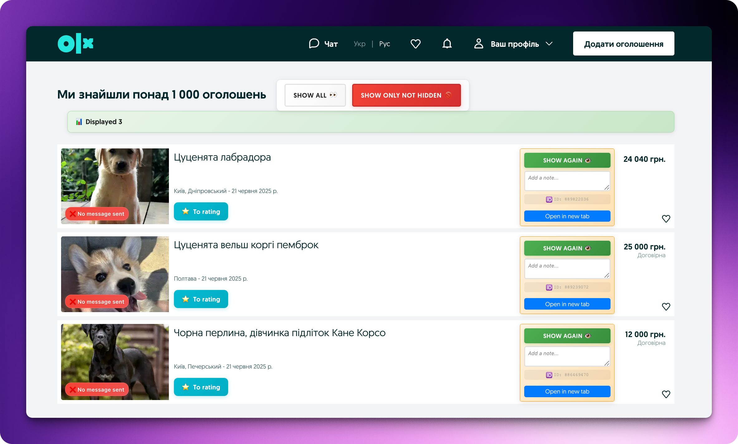 OLX Enhancer media 5