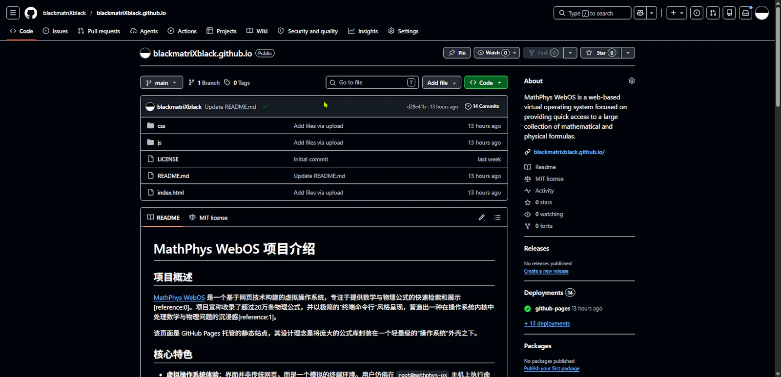amthphywebos screenshot 2