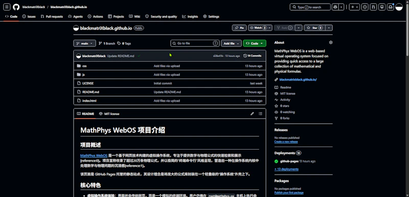 amthphywebos screenshot 2