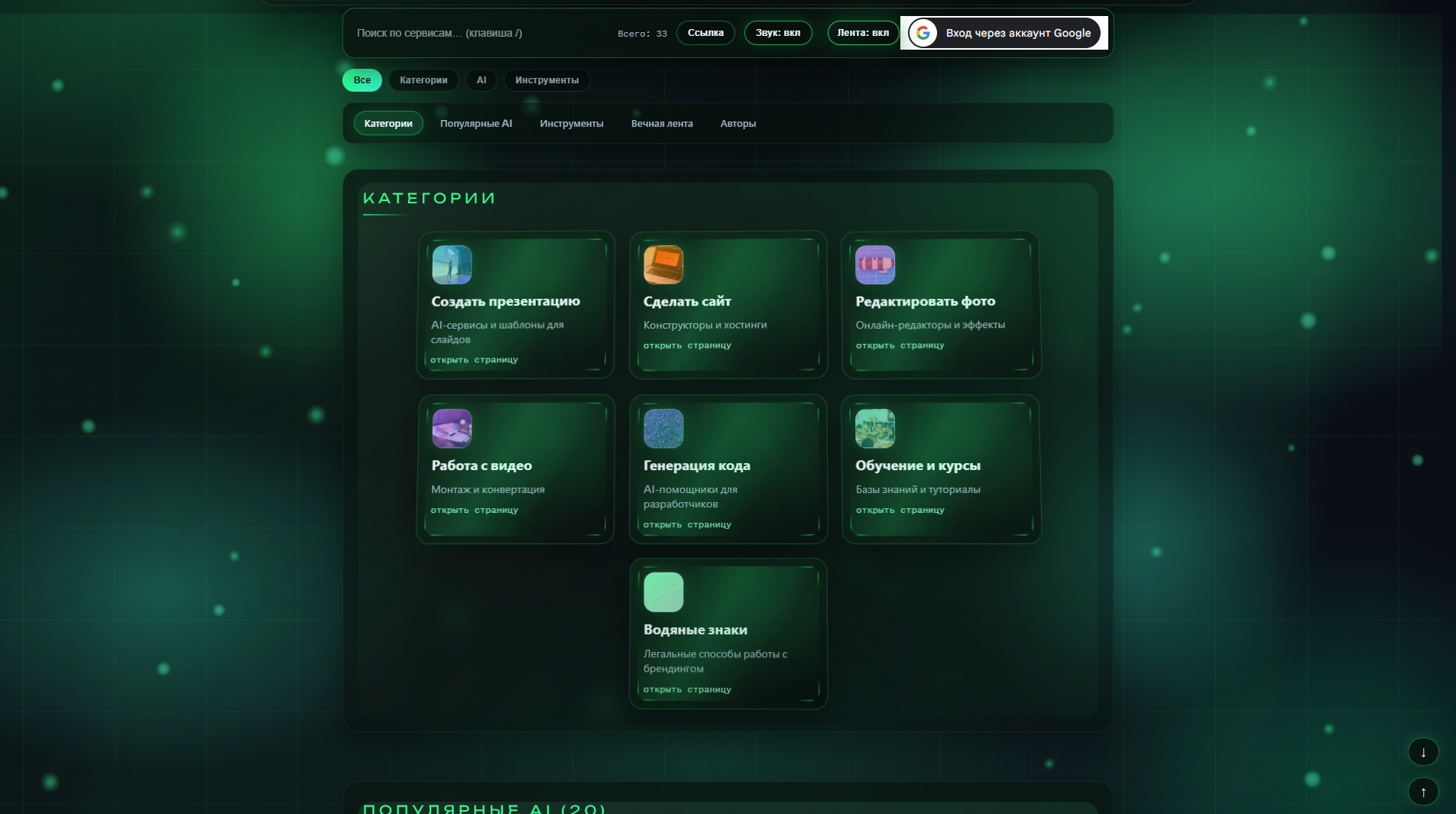 SlizHUB — полезные ссылки gallery image