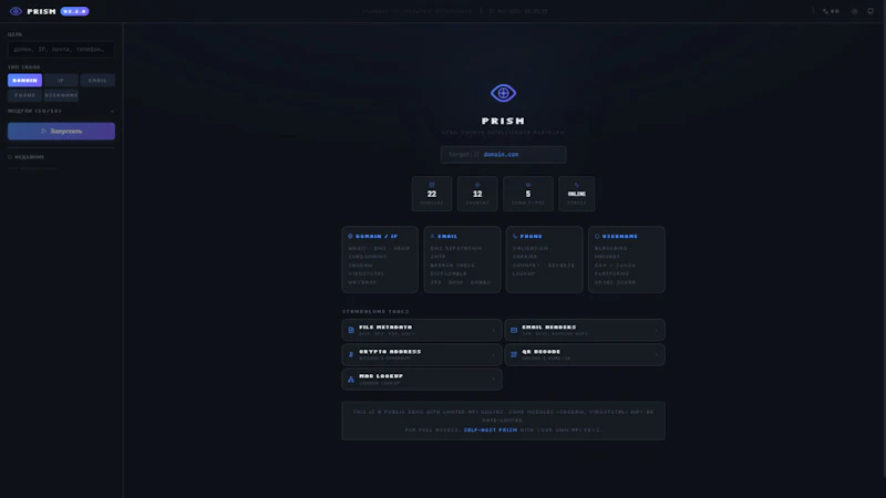 Prism - All-in-one OSINT platform screenshot 2