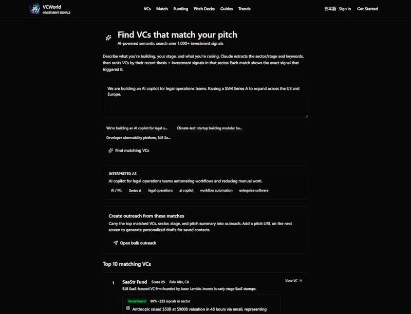 VCWorld screenshot 4