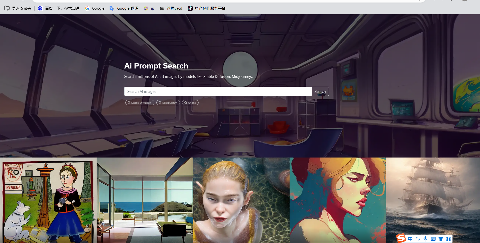 AI Quick Search - AI Quick Search медиа 1