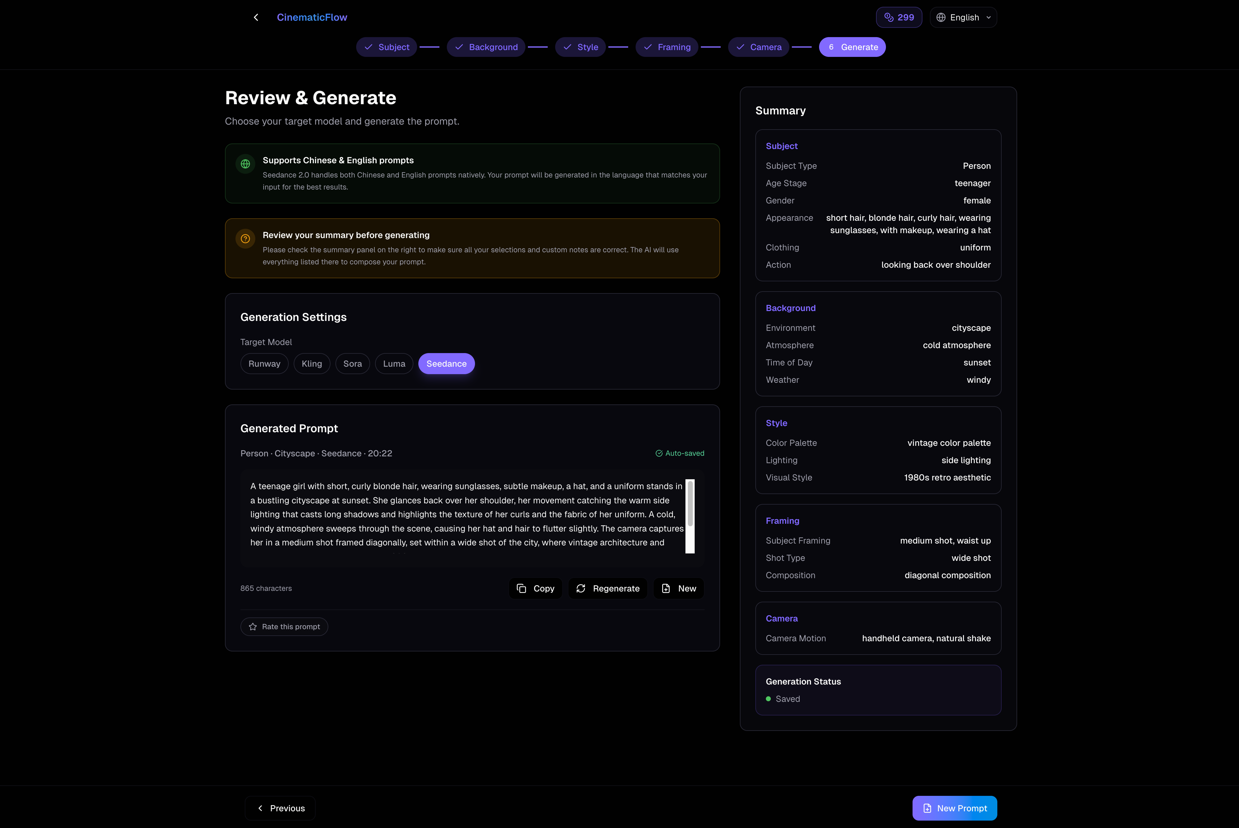 CinematicFlow gallery image
