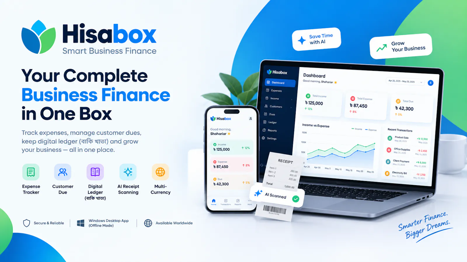 Hisabox screenshot 3