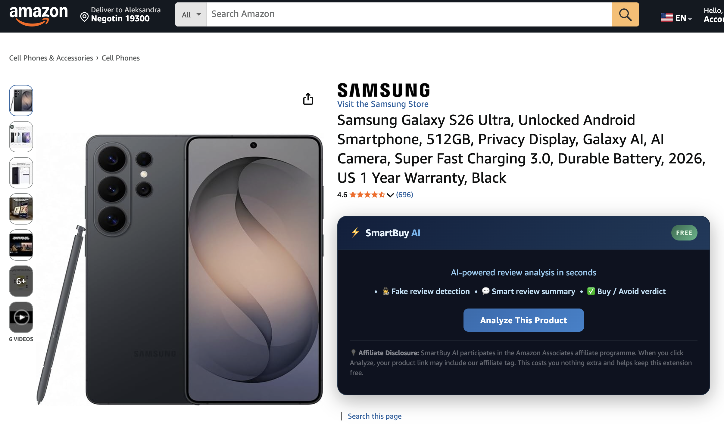 SmartBuy AI gallery image