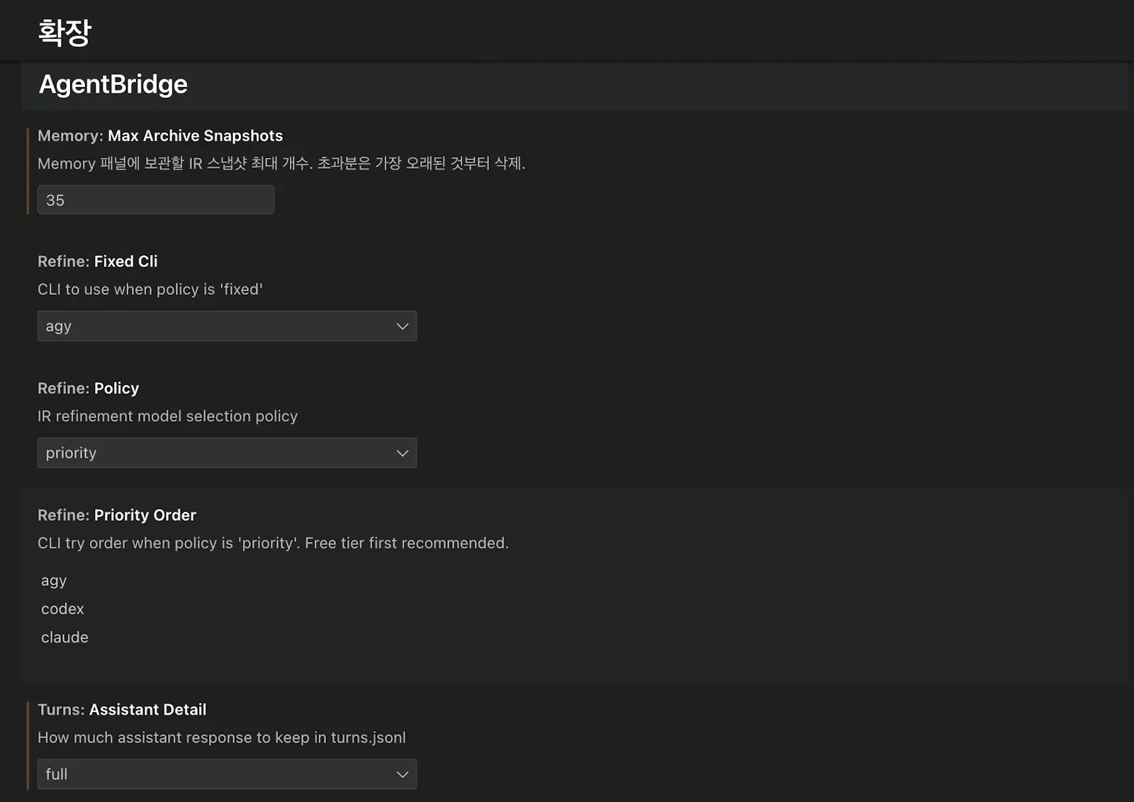 AgentBridge screenshot 8
