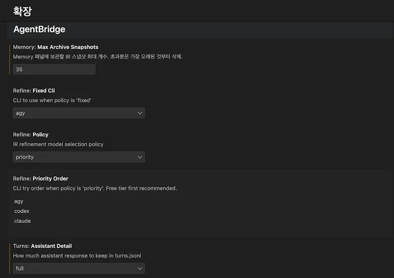 AgentBridge screenshot 8