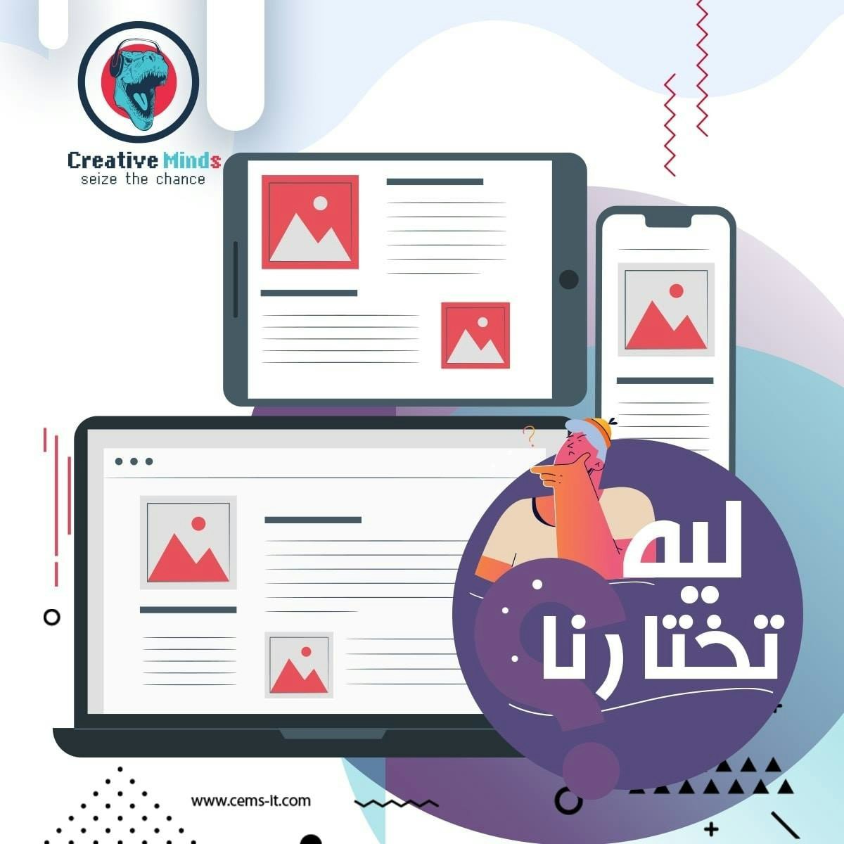 digital marketing agency in saudi arabia gallery image