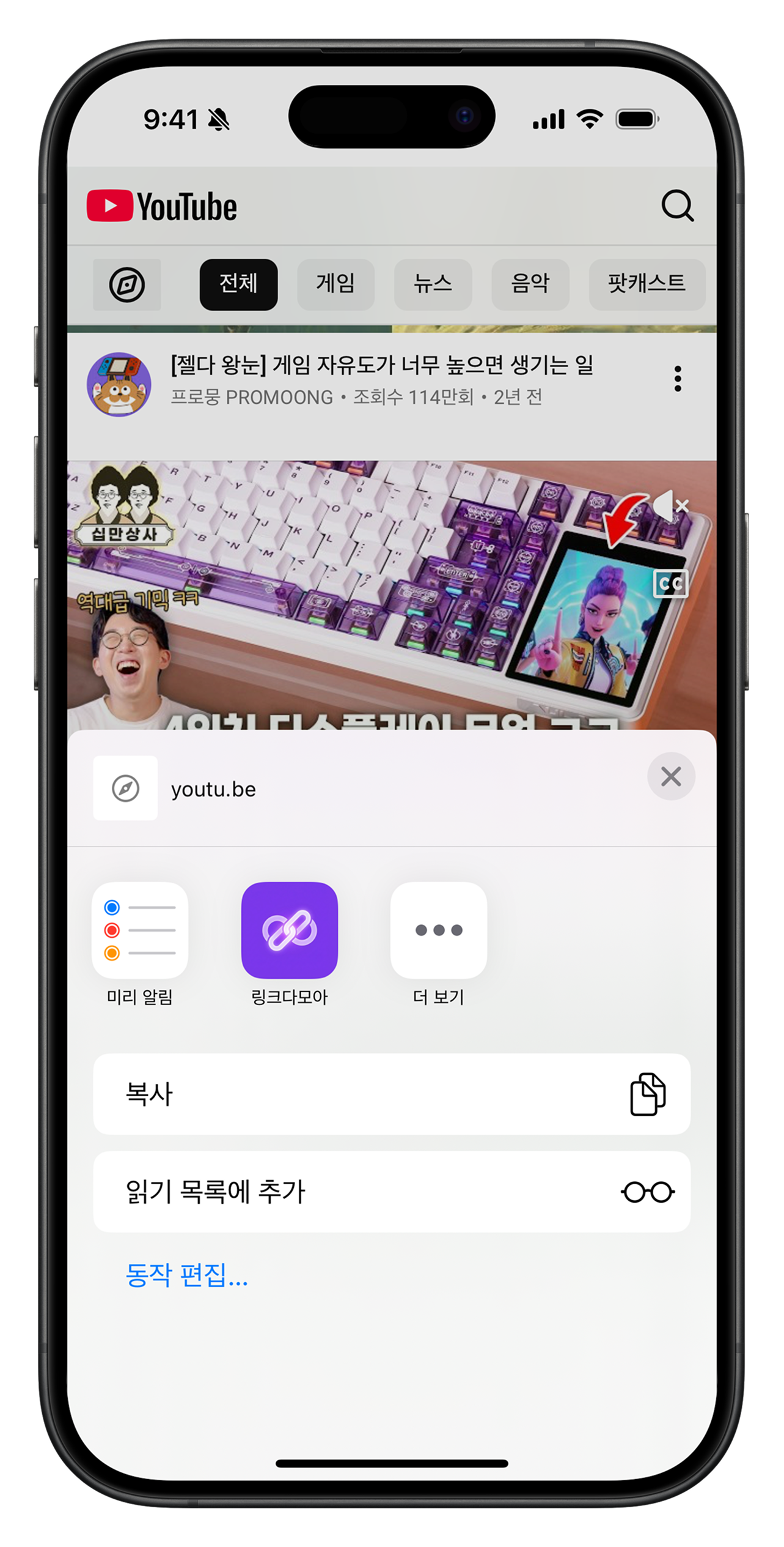 링크다모아 gallery image