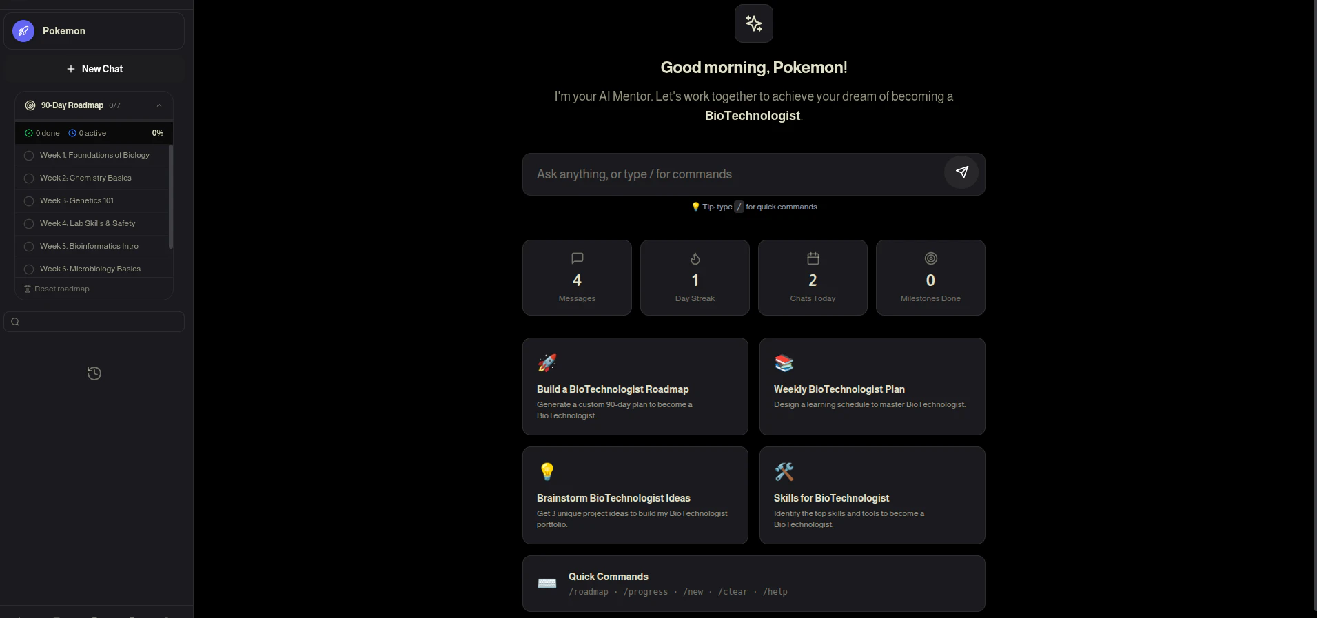 MentorSpace screenshot 3