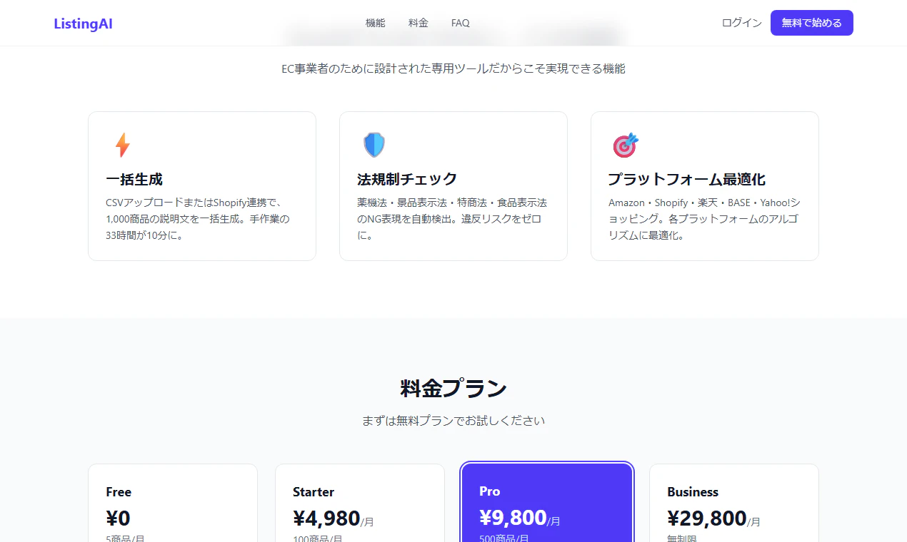 ListingAI screenshot 3