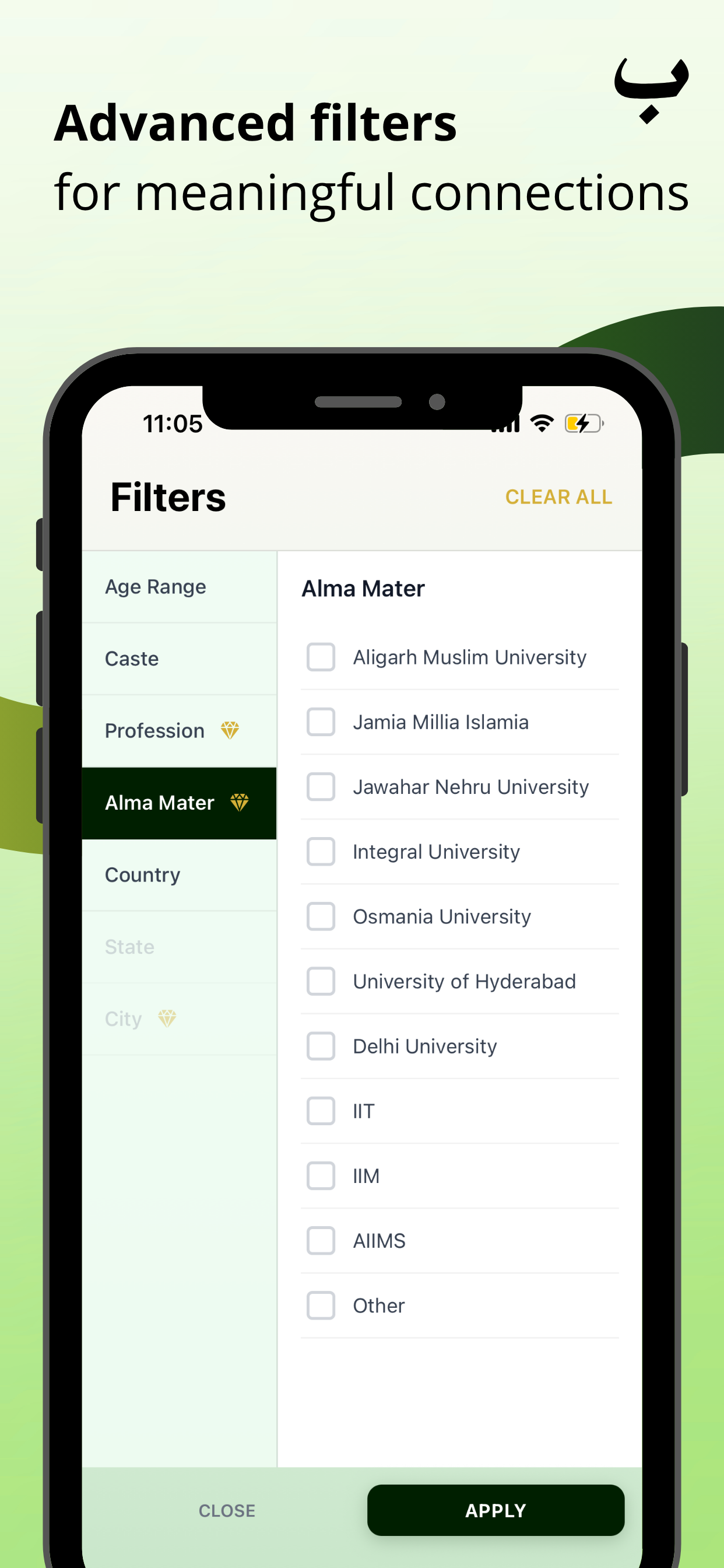 Barkat App gallery image