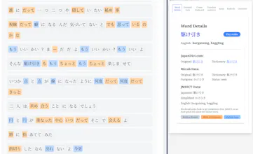 hanabira.org gallery image