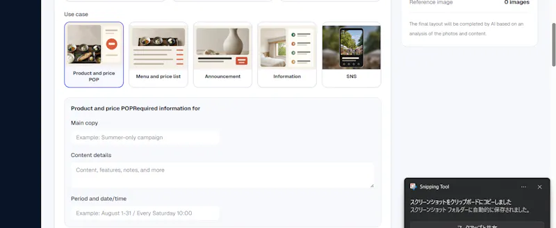 Poprica screenshot 4
