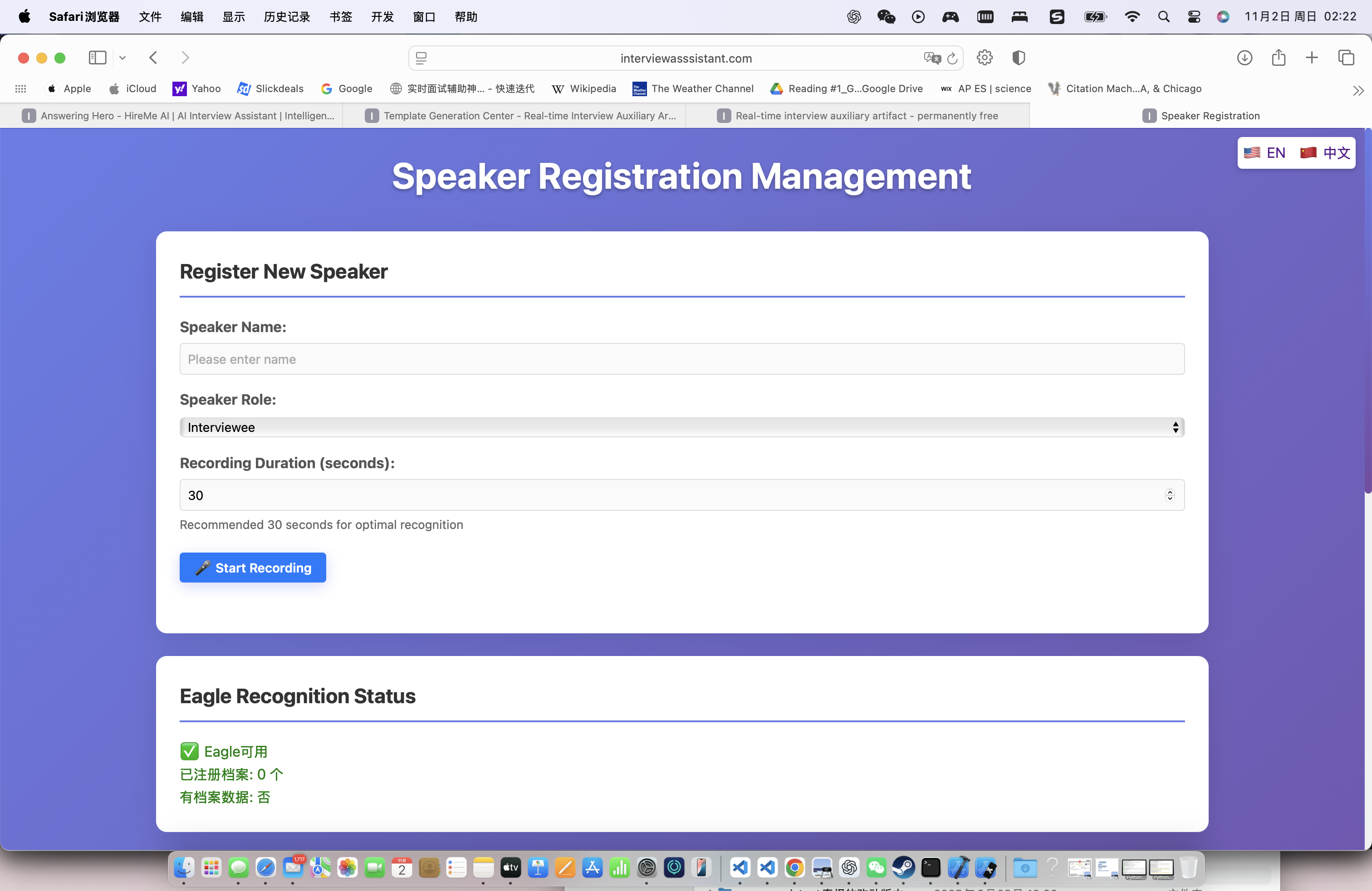 HireMeAI--Stream AI Interview Assistant - Screenshot 5 preview