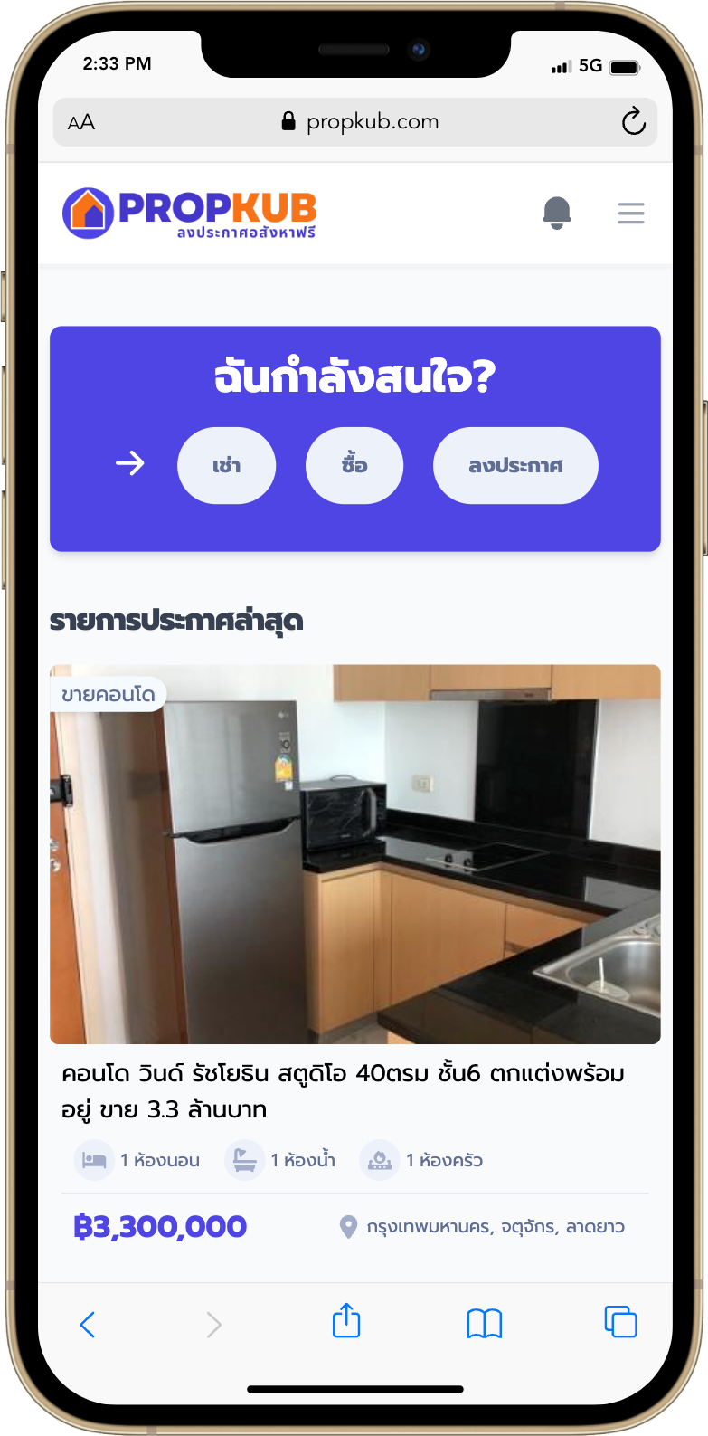 Media Propkub - Nhà của bạn là người bạn đồng hành trong bất động sản của Thái Lan 7
