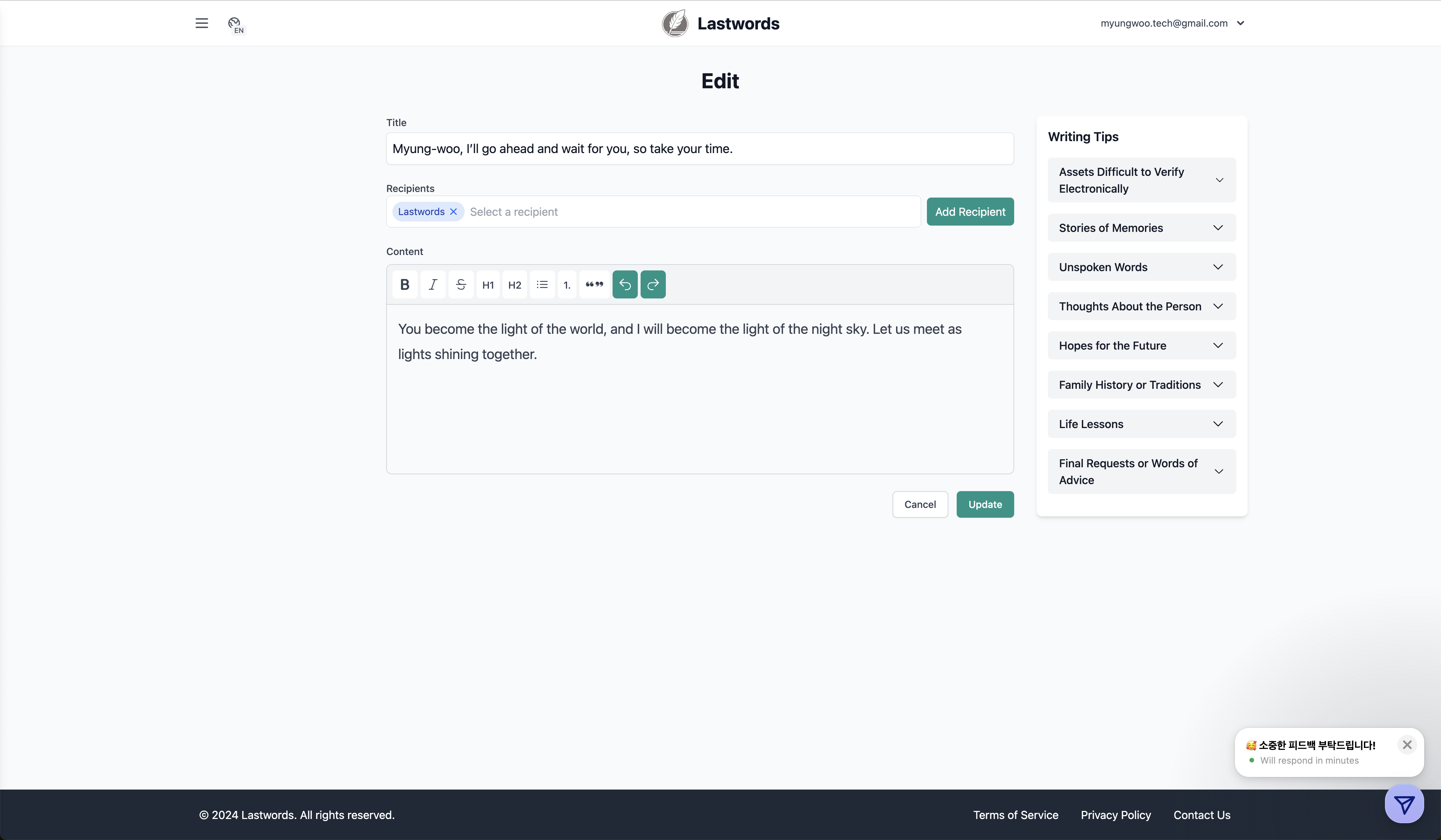 Lastwords - Bereid uw laatste woorden voor media 4