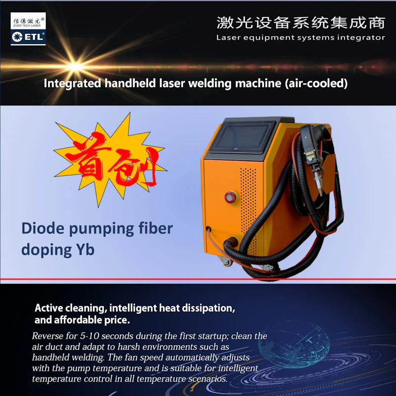 SM1200-Ever Tech laser screenshot 1