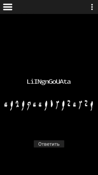 Enigma gallery image