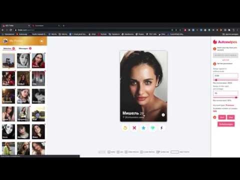 Autoswipes gallery image