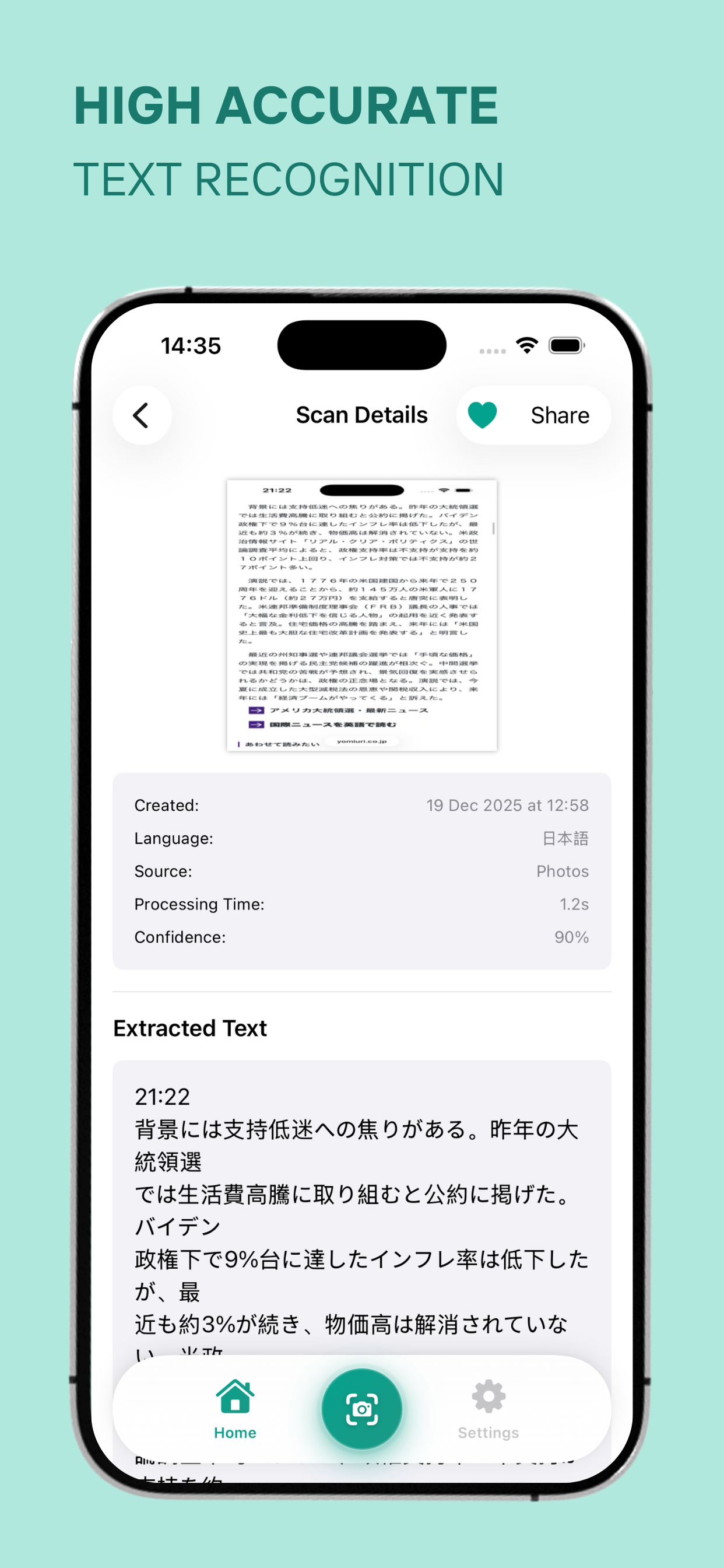AIO Scanner gallery image