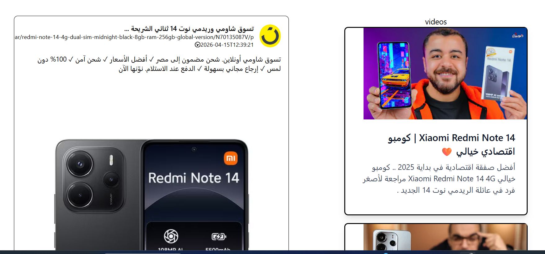 Arabinum gallery image