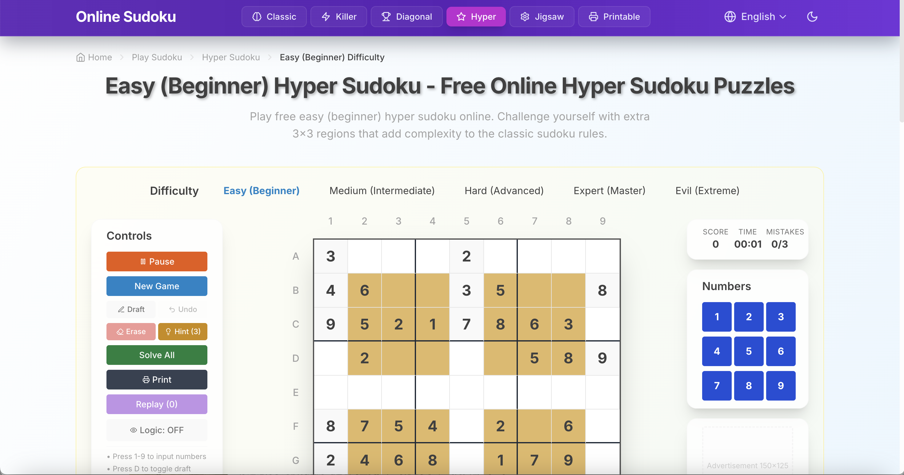 Free Sudoku Online gallery image