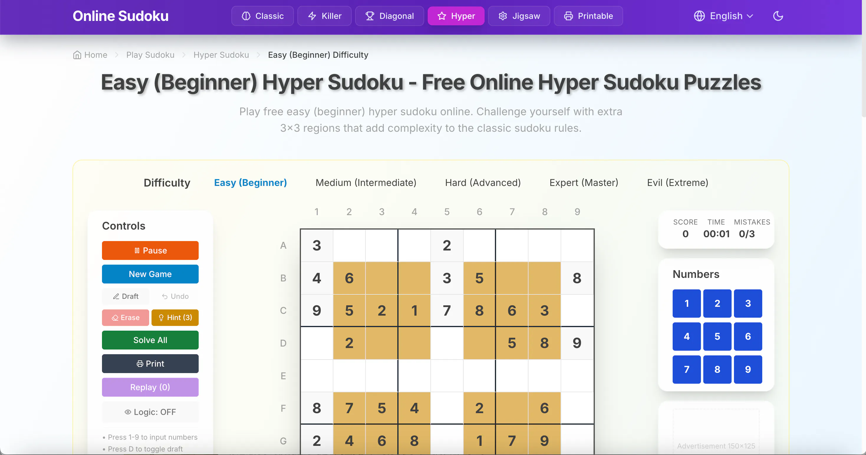 Free Sudoku Online のプロダクトバナー